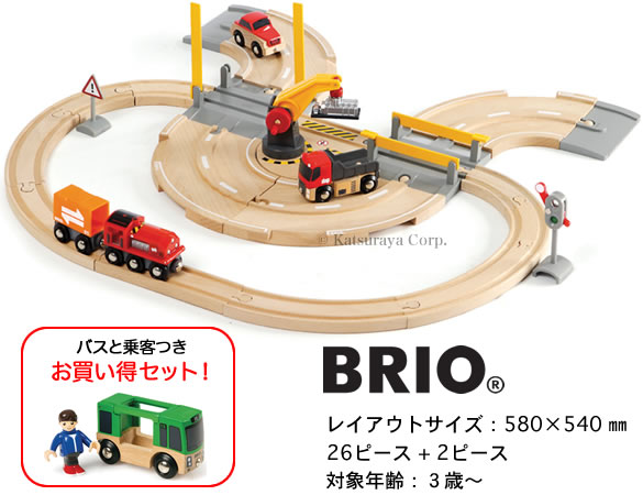 BRIO レール＆ロードクレーンセット ブリオ レールセット 電車玩具 