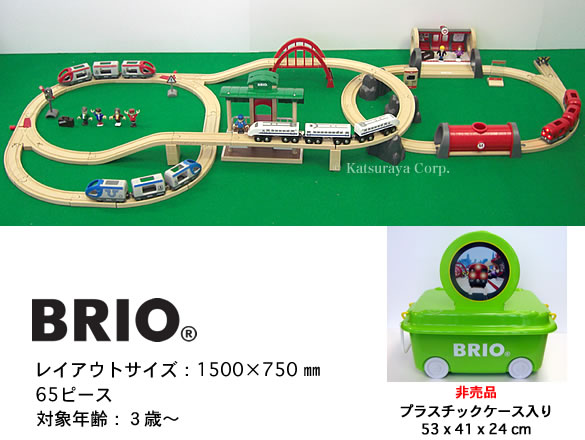 特価正規品】 2020年クリスマス限定レールセット BRIO ブリオ 木製