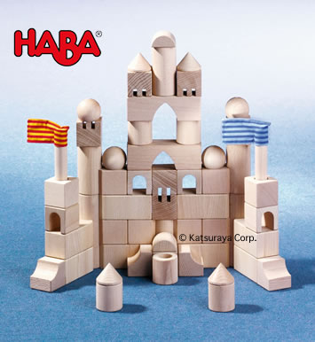 HABAブロックス・キャッスル ハバ社 積み木 ドイツ製 木のおもちゃ 