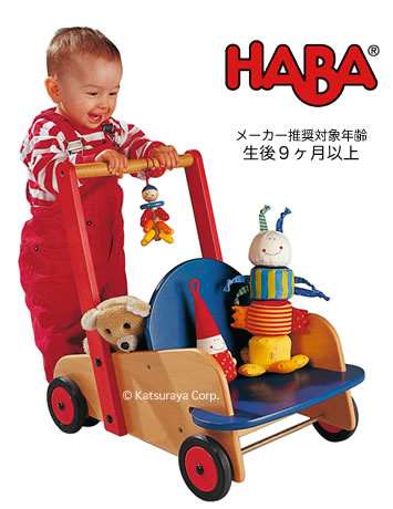 ウォーカーワゴン HABA 木製手押し車 ハバ社 赤ちゃん | 木のおもちゃ